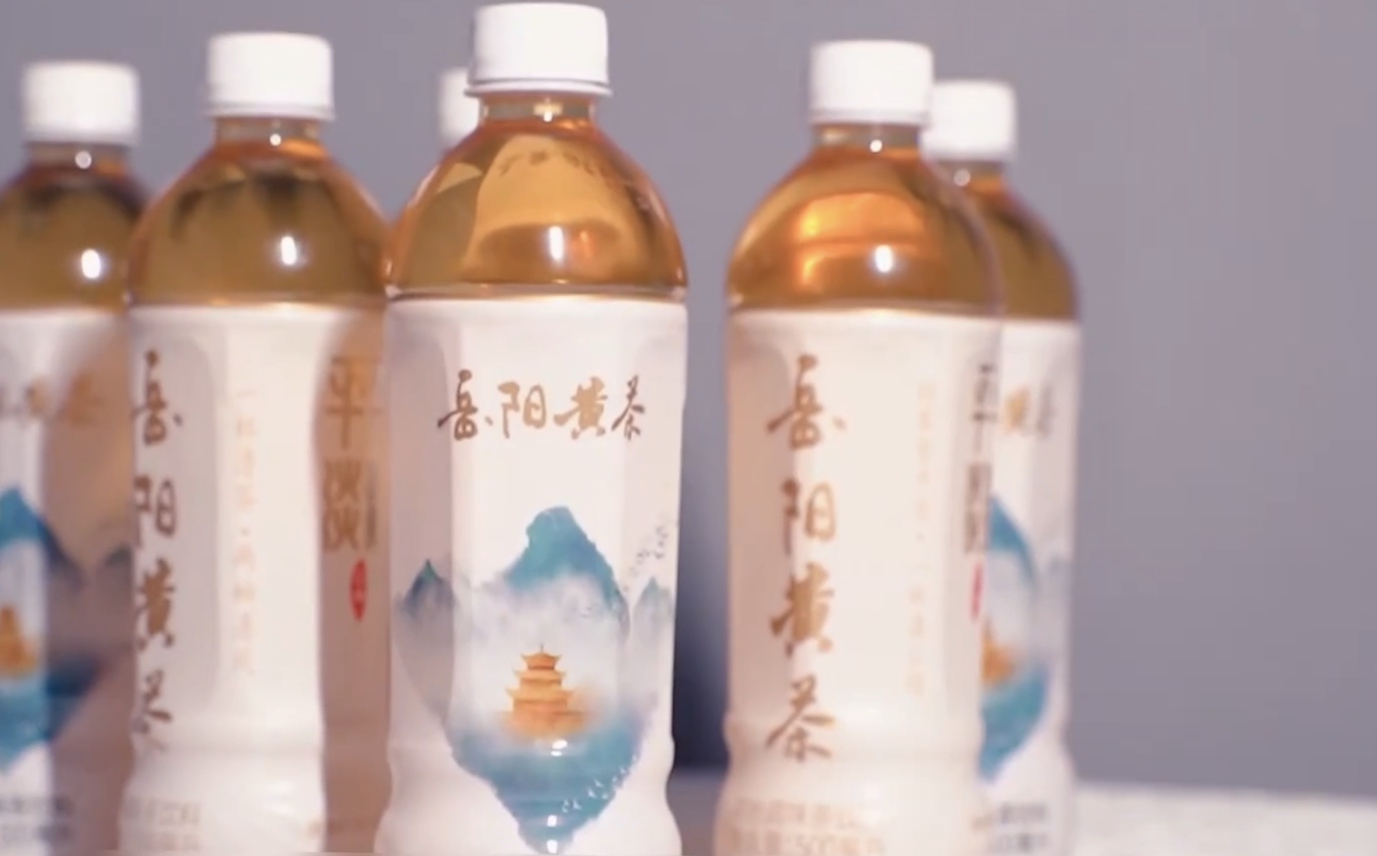 湖南省君山银针茶业股份有限公司推出中国第一款黄小茶原味茶饮